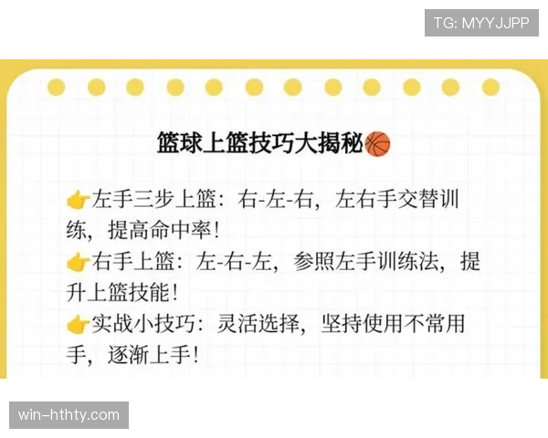 在篮球中，“二次起跳”违规如何判定？一次解读避免走步违例