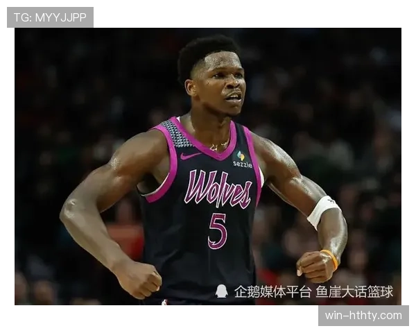 安东尼·爱德华兹突破能力提升明显，比赛关键时刻得分贡献拉开差距