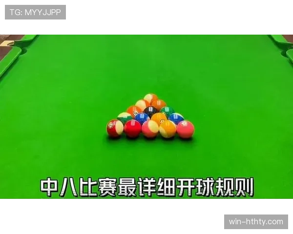 开球规则：判定球何时已在比赛中及主要限制