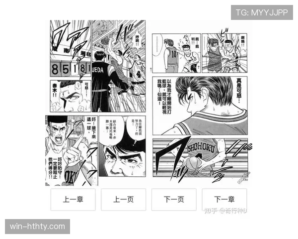 解析抢篮板犯规判定:何时动作合法,何时面临判罚? 解析抢篮板犯规判定:何时动作合法,何时面临判罚?