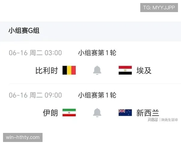 埃及G组赛事全追踪