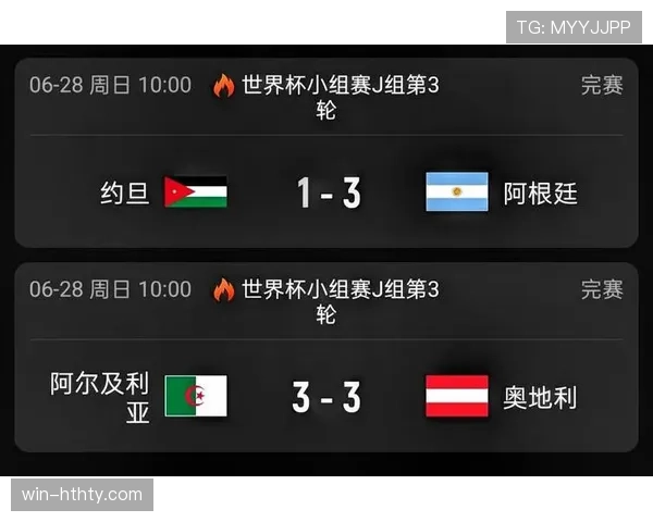 世界杯32强比赛看点回顾:传统强队首场淘汰赛表现 世界杯32强比赛看点回顾:传统强队首场淘汰赛表现